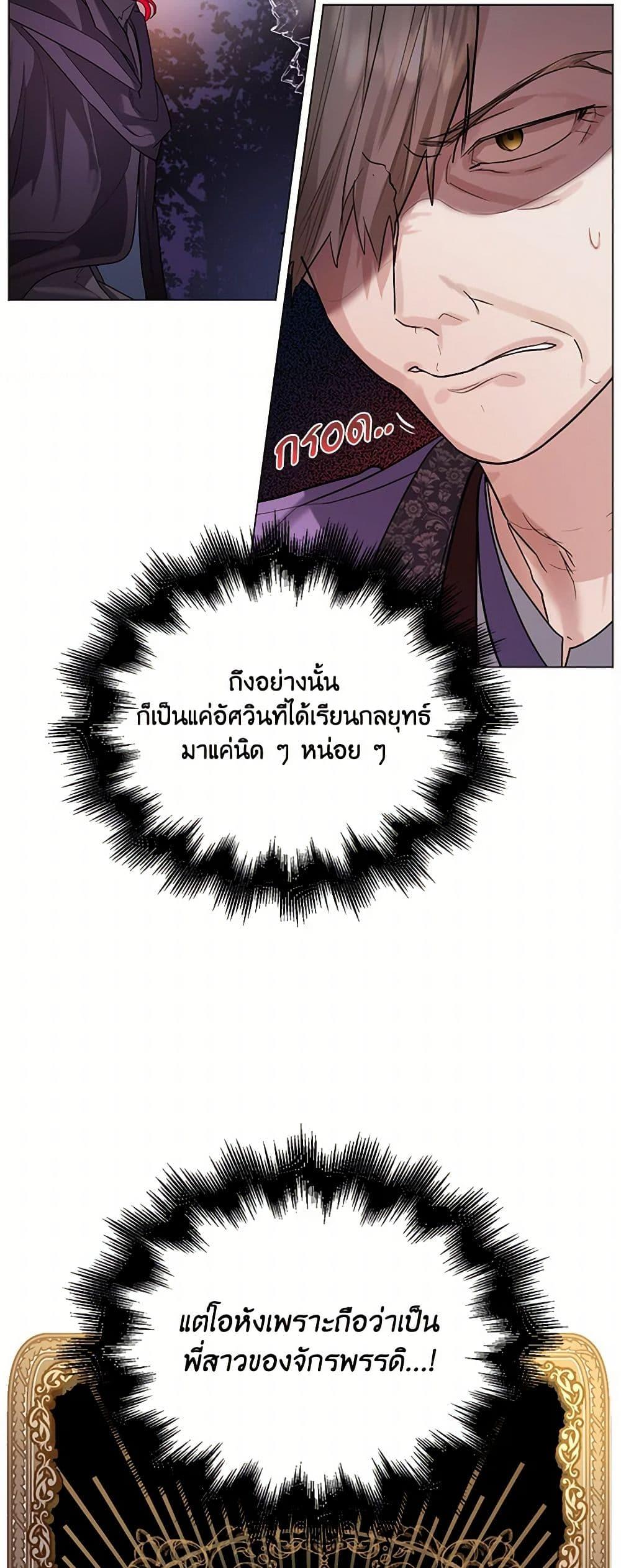 Manga-lc-com อ่านมังงะ อ่านการ์ตูน ออนไลน์ ฟรี The Duchess’s Contract Marriage ตอนที่ 1 2 3 4 5 6 7 8 9 10 11 12 13 14 ฟรี ไม่มีโฆษณา Manga-lc - อ่าน มังงะ อ่าน การ์ตูน ออนไลน์ อ่านมังงะ ฟรี