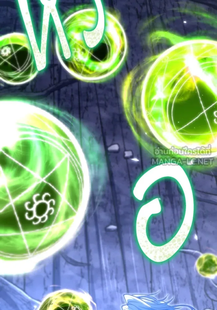 การแข่งขันของผู้เกิดใหม่ ตอนที่ 69 รูปที่ 81