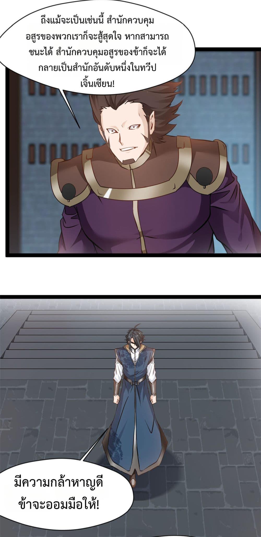 Manga-lc-com อ่านมังงะ อ่านการ์ตูน ออนไลน์ ฟรี Peerless Ancient ตำนานปรัมปราไร้เทียมทาน ตอนที่ 1 2 3 4 5 6 7 8 9 10 11 12 13 14 ฟรี ไม่มีโฆษณา Manga-lc - อ่าน มังงะ อ่าน การ์ตูน ออนไลน์ อ่านมังงะ ฟรี