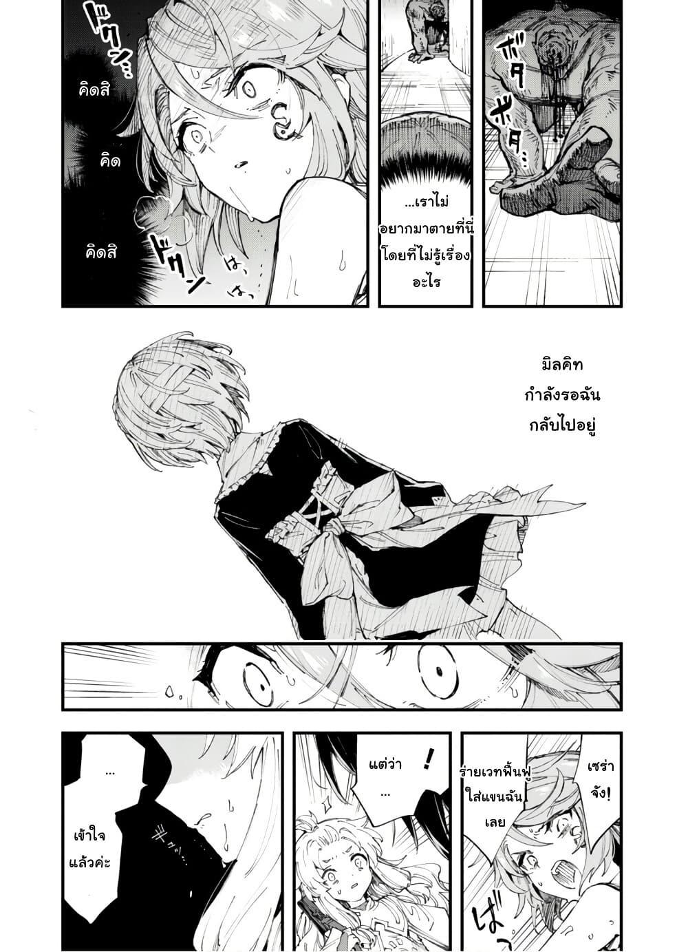 Manga-lc-com อ่านมังงะ อ่านการ์ตูน ออนไลน์ ฟรี “Omae Gotoki ga Maou ni Kateru to Omou na” to Yuusha Party wo Tsuihou Sareta node, Outo de Kimama ni Kurashitai ตอนที่ 1 2 3 4 5 6 7 8 9 10 11 12 13 14 ฟรี ไม่มีโฆษณา Manga-lc - อ่าน มังงะ อ่าน การ์ตูน ออนไลน์ อ่านมังงะ ฟรี