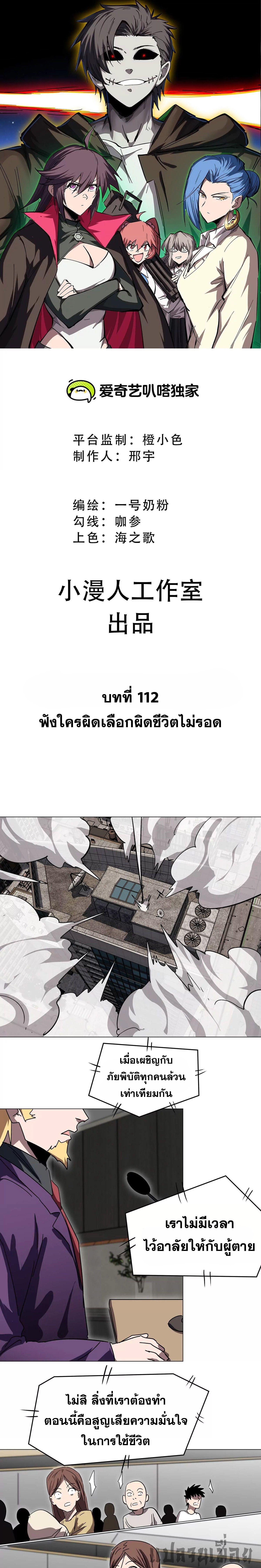Manga-lc-com อ่านมังงะ อ่านการ์ตูน ออนไลน์ ฟรี Mr.Zombie ตอนที่ 1 2 3 4 5 6 7 8 9 10 11 12 13 14 ฟรี ไม่มีโฆษณา Manga-lc - อ่าน มังงะ อ่าน การ์ตูน ออนไลน์ อ่านมังงะ ฟรี