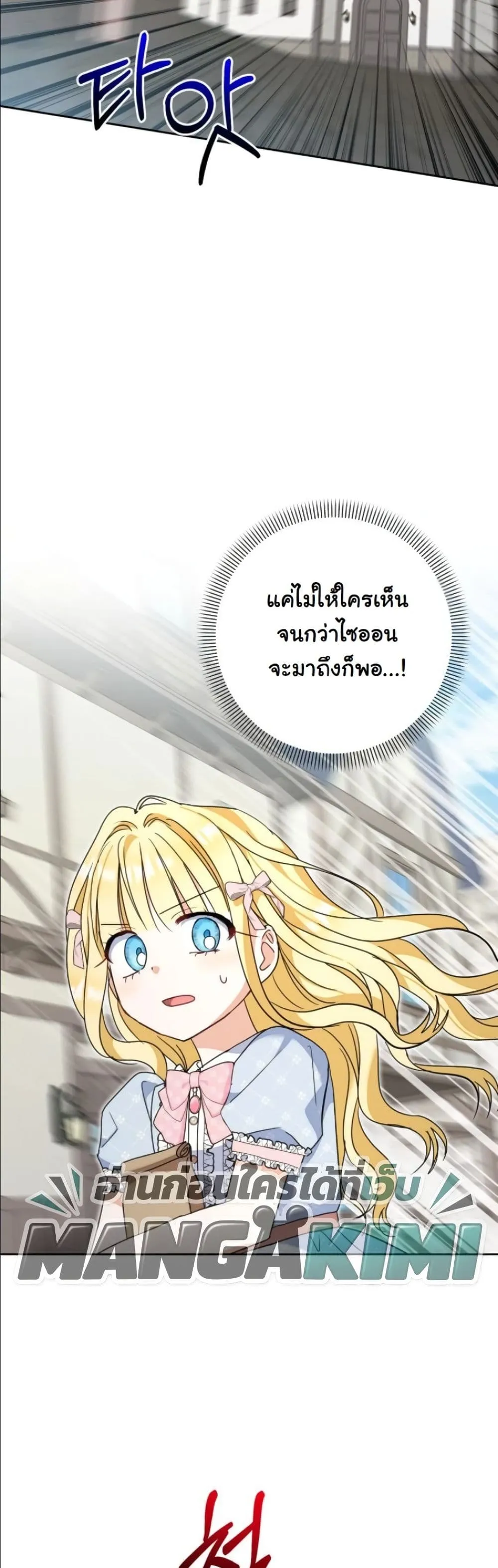 Manga-lc-com อ่านมังงะ อ่านการ์ตูน ออนไลน์ ฟรี My Once-Enemy Sister Now Cherishes Me ตอนที่ 1 2 3 4 5 6 7 8 9 10 11 12 13 14 ฟรี ไม่มีโฆษณา Manga-lc - อ่าน มังงะ อ่าน การ์ตูน ออนไลน์ อ่านมังงะ ฟรี