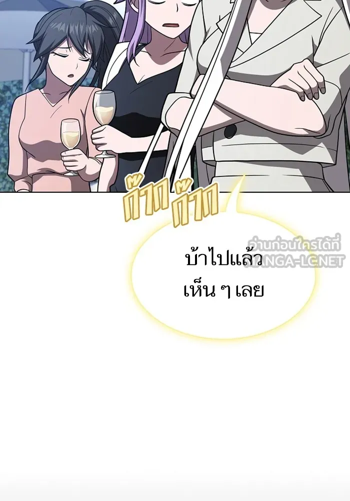 ผู้เล่นขั้นเทพแห่งหอคอยฝึกสอน ตอนที่ 220 รูปที่ 102