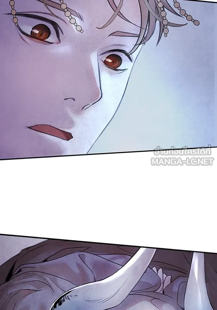 อาซา ตอนที่ 1 การจับเป็น รูปที่ 27