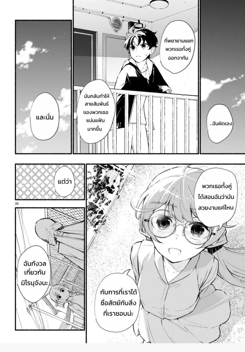 Manga-lc-com อ่านมังงะ อ่านการ์ตูน ออนไลน์ ฟรี Imouto ga Oshi sugiru! ตอนที่ 1 2 3 4 5 6 7 8 9 10 11 12 13 14 ฟรี ไม่มีโฆษณา Manga-lc - อ่าน มังงะ อ่าน การ์ตูน ออนไลน์ อ่านมังงะ ฟรี