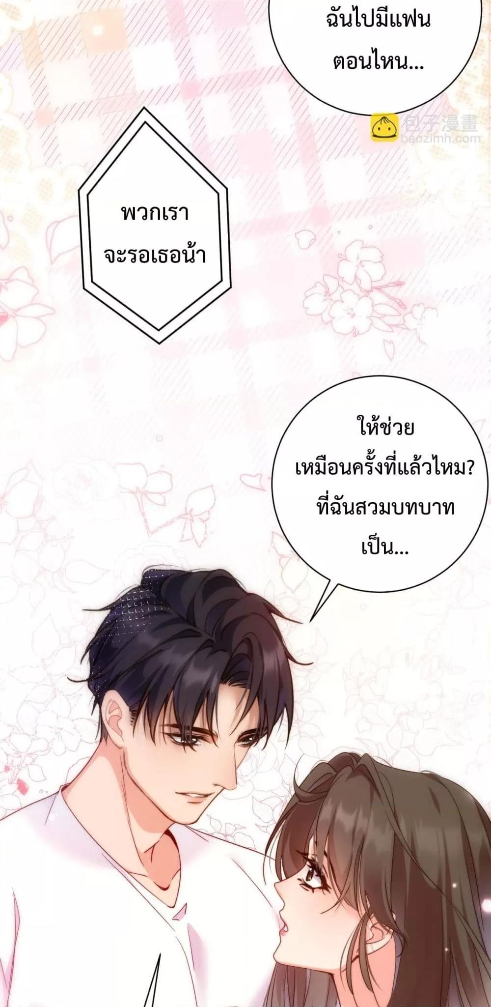 Manga-lc-com อ่านมังงะ อ่านการ์ตูน ออนไลน์ ฟรี IGotACuteKi ตอนที่ 1 2 3 4 5 6 7 8 9 10 11 12 13 14 ฟรี ไม่มีโฆษณา Manga-lc - อ่าน มังงะ อ่าน การ์ตูน ออนไลน์ อ่านมังงะ ฟรี
