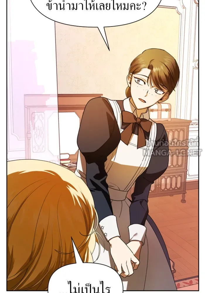 ชิงชีวิตพลิกลิขิตชะตา ตอนที่ 59. ที่พระราชวัง.. ทำไม รูปที่ 75