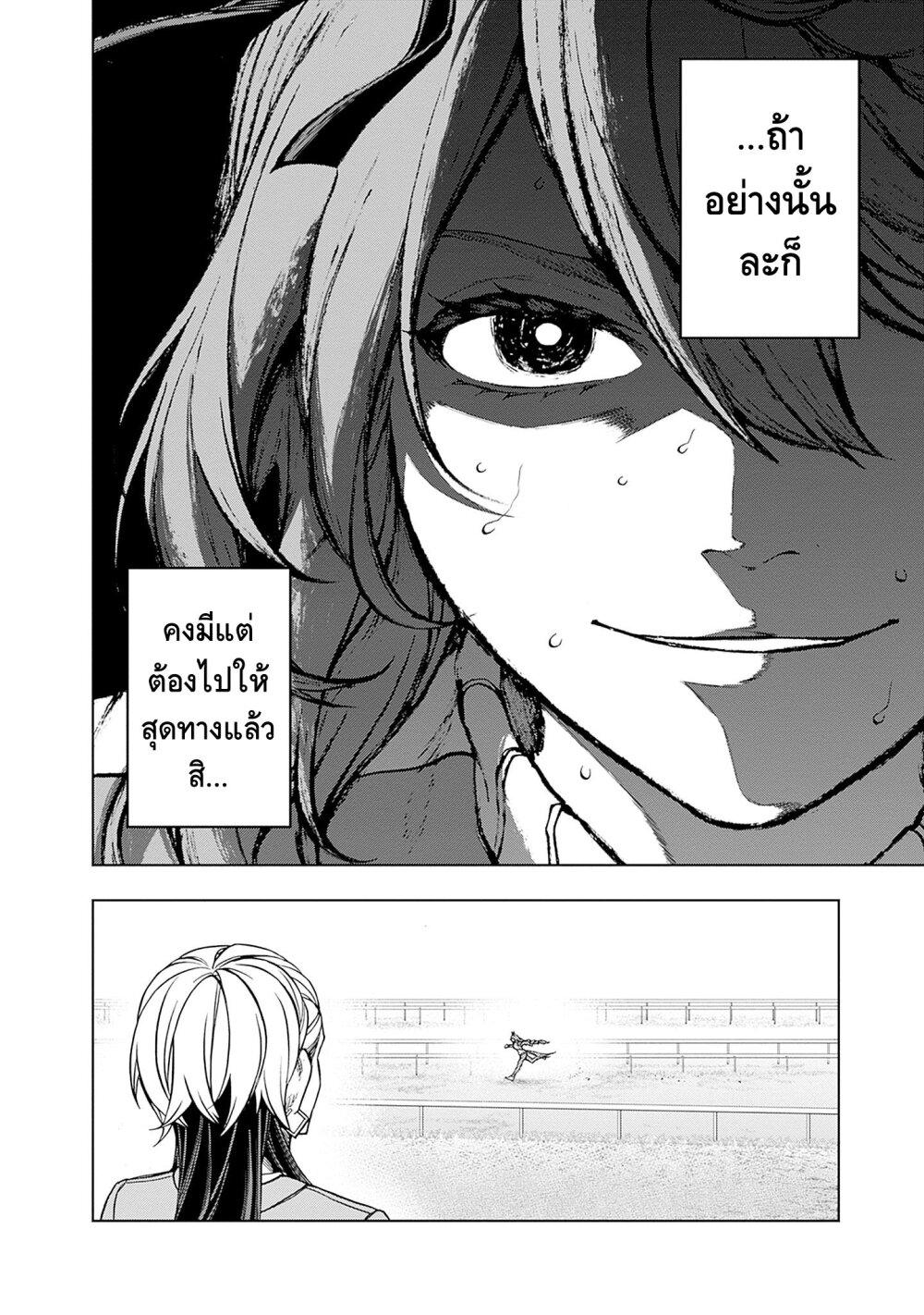 Manga-lc-com อ่านมังงะ อ่านการ์ตูน ออนไลน์ ฟรี Uma Musume Cinderella Gray ตอนที่ 1 2 3 4 5 6 7 8 9 10 11 12 13 14 ฟรี ไม่มีโฆษณา Manga-lc - อ่าน มังงะ อ่าน การ์ตูน ออนไลน์ อ่านมังงะ ฟรี