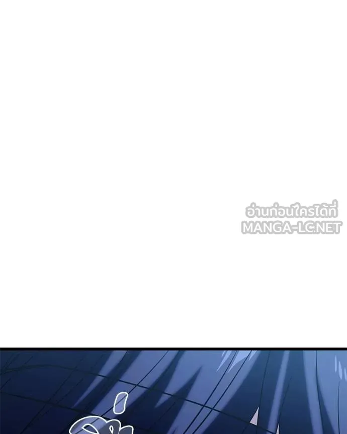 โทษที พื้นที่นี้ ตอนที่ 21 รูปที่ 157