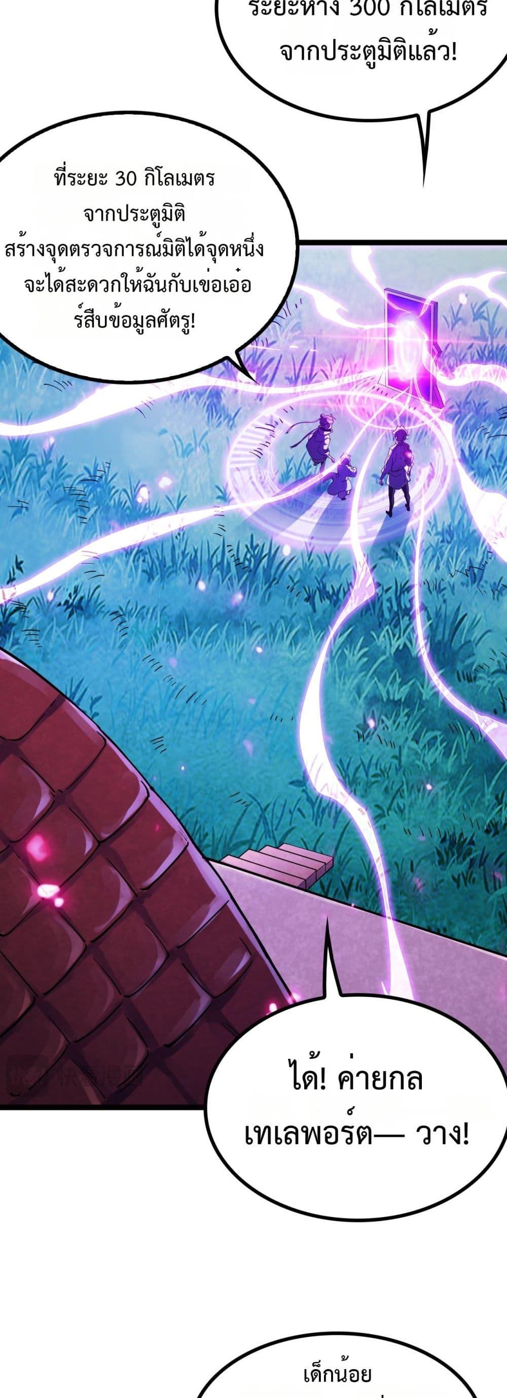 Manga-lc-com อ่านมังงะ อ่านการ์ตูน ออนไลน์ ฟรี Invasionofall ตอนที่ 1 2 3 4 5 6 7 8 9 10 11 12 13 14 ฟรี ไม่มีโฆษณา Manga-lc - อ่าน มังงะ อ่าน การ์ตูน ออนไลน์ อ่านมังงะ ฟรี