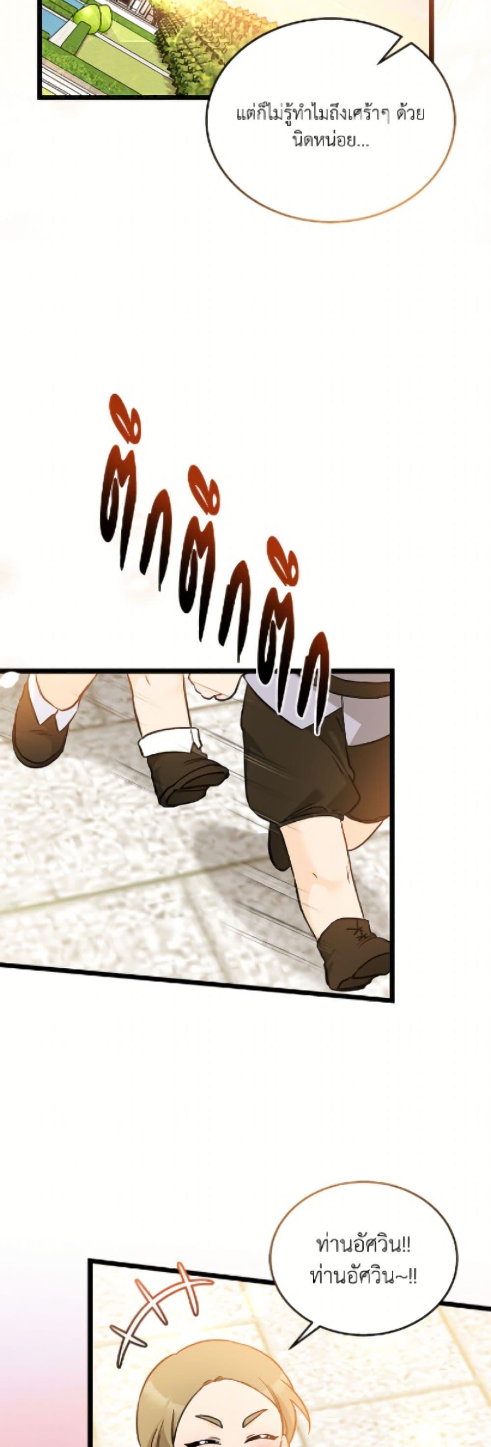 Manga-lc-com อ่านมังงะ อ่านการ์ตูน ออนไลน์ ฟรี The Symbiotic Relationship Between a Panther and a Rabbit ตอนที่ 1 2 3 4 5 6 7 8 9 10 11 12 13 14 ฟรี ไม่มีโฆษณา Manga-lc - อ่าน มังงะ อ่าน การ์ตูน ออนไลน์ อ่านมังงะ ฟรี