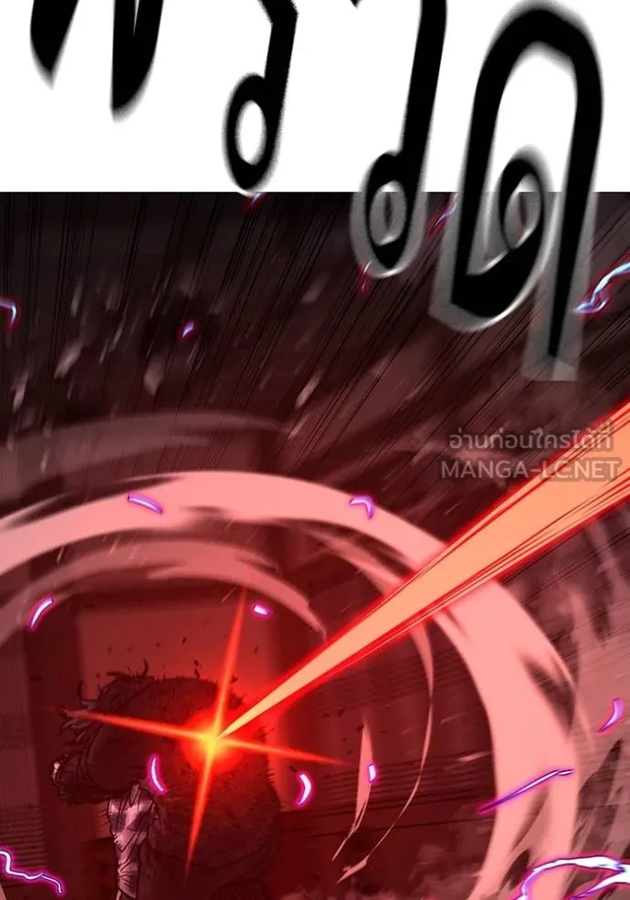 reality ตอนที่ 163 รูปที่ 58