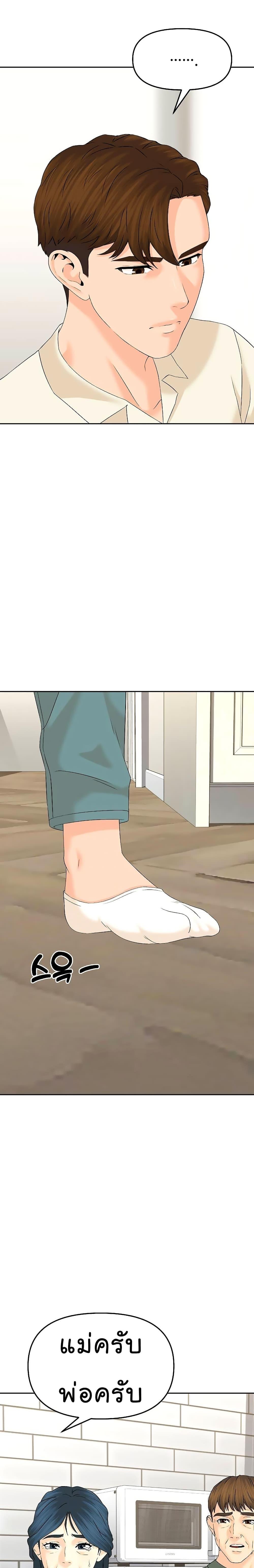 Manga-lc-com อ่านมังงะ อ่านการ์ตูน ออนไลน์ ฟรี From the Grave and Back ตอนที่ 1 2 3 4 5 6 7 8 9 10 11 12 13 14 ฟรี ไม่มีโฆษณา Manga-lc - อ่าน มังงะ อ่าน การ์ตูน ออนไลน์ อ่านมังงะ ฟรี