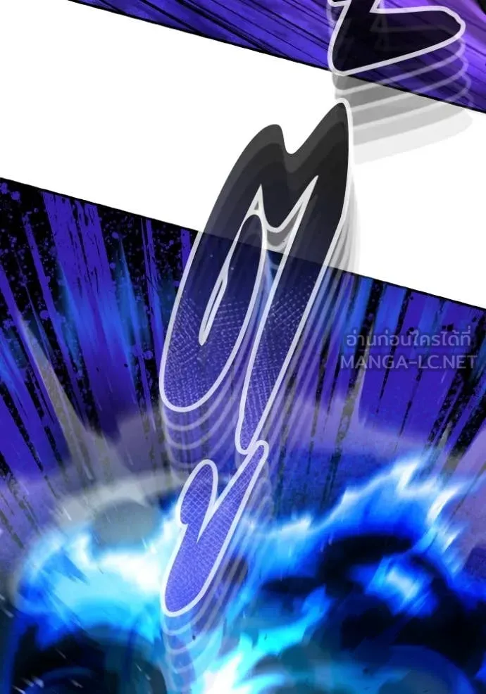 อัจฉริยะนอกคอก ตอนที่ 115 รูปที่ 114