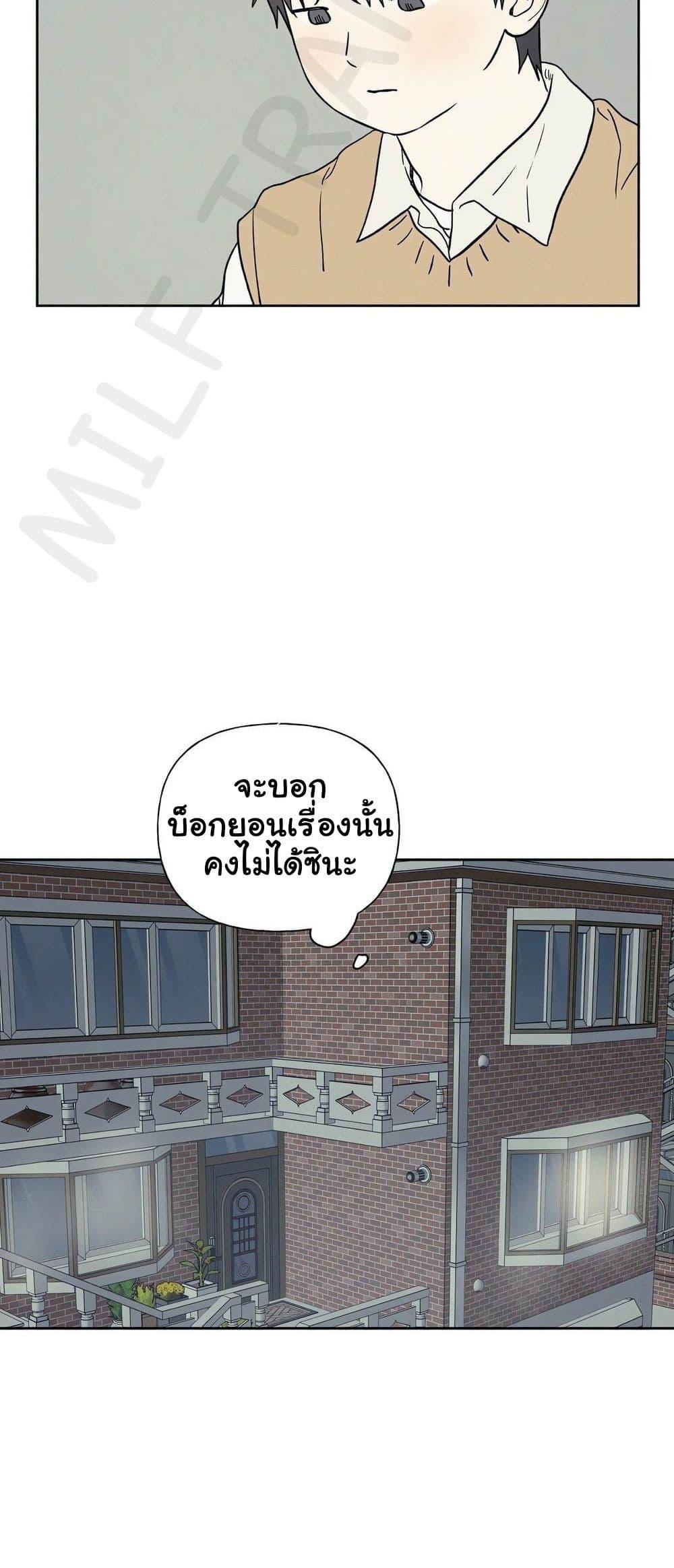 Doujin-Lc- อ่าน โดจิน มังฮวา เกาหลี ญี่ปุ่น จีน แปลไทย 3xLover ตอนที่ 1 2 3 4 5 6 7 8 9 10 11 12 13 14 ฟรี ไม่มีโฆษณา อ่าน โดจิน Manhwa เกาหลี ญี่ปุ่น จีน เรามีครบ คัดมาให้เน้นๆ โดจิน 18+ รับประกันความฟินโดย  Doujin Lc