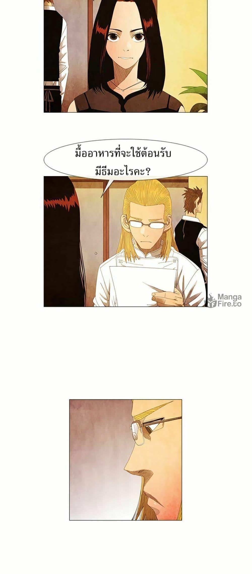 Manga-lc-com อ่านมังงะ อ่านการ์ตูน ออนไลน์ ฟรี Michelin Star ตอนที่ 1 2 3 4 5 6 7 8 9 10 11 12 13 14 ฟรี ไม่มีโฆษณา Manga-lc - อ่าน มังงะ อ่าน การ์ตูน ออนไลน์ อ่านมังงะ ฟรี