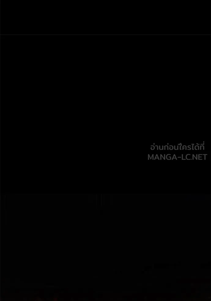 ยามหมาป่าทมิฬ ตอนที่ 66 รูปที่ 76