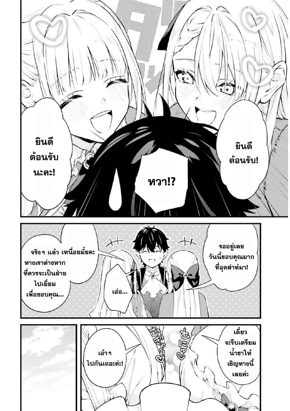 Manga-lc-com อ่านมังงะ อ่านการ์ตูน ออนไลน์ ฟรี Mugen no Majutsu Shi Maryoku Nashi de Heimin no Ko to Hakugai Sareta Ore. Jitsuha Mugen no Maryoku Mochi ตอนที่ 1 2 3 4 5 6 7 8 9 10 11 12 13 14 ฟรี ไม่มีโฆษณา Manga-lc - อ่าน มังงะ อ่าน การ์ตูน ออนไลน์ อ่านมังงะ ฟรี