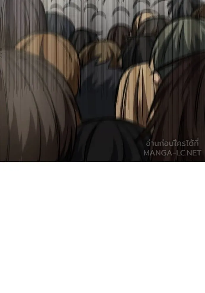 ราชาแห่งอ็อกทากอน ตอนที่ 179 รูปที่ 77