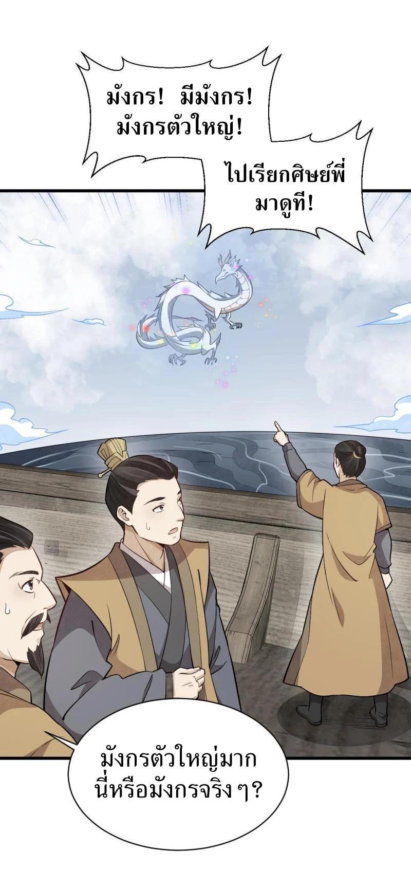 Manga-lc-com อ่านมังงะ อ่านการ์ตูน ออนไลน์ ฟรี Lan Ke Qi Yuan ตอนที่ 1 2 3 4 5 6 7 8 9 10 11 12 13 14 ฟรี ไม่มีโฆษณา Manga-lc - อ่าน มังงะ อ่าน การ์ตูน ออนไลน์ อ่านมังงะ ฟรี