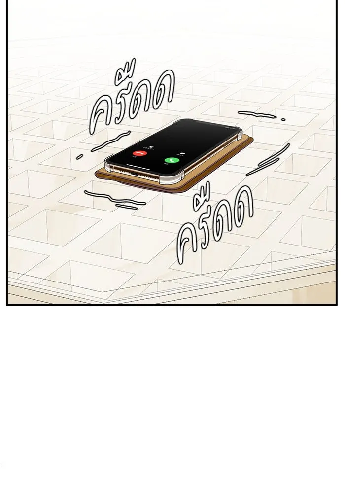 ช่วยเปลี่ยนฉันที ตอนที่ 67. ยอมินซอ 17 รูปที่ 179