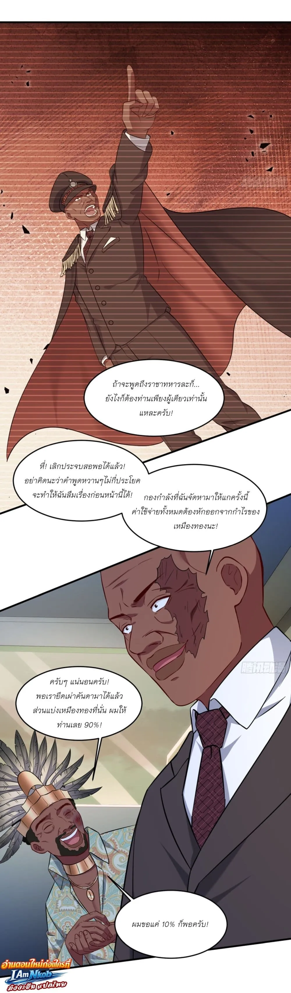 Manga-lc-com อ่านมังงะ อ่านการ์ตูน ออนไลน์ ฟรี Became a Billionaire After Dog Licking Improperly ตอนที่ 1 2 3 4 5 6 7 8 9 10 11 12 13 14 ฟรี ไม่มีโฆษณา Manga-lc - อ่าน มังงะ อ่าน การ์ตูน ออนไลน์ อ่านมังงะ ฟรี