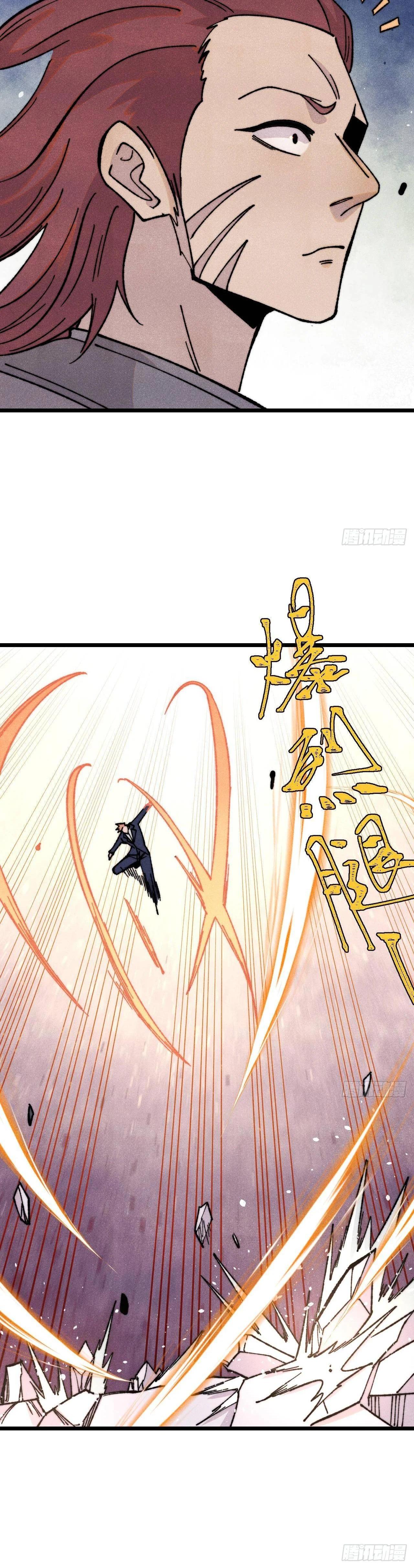 Manga-lc-com อ่านมังงะ อ่านการ์ตูน ออนไลน์ ฟรี All Hail the Sect Leader ตอนที่ 1 2 3 4 5 6 7 8 9 10 11 12 13 14 ฟรี ไม่มีโฆษณา Manga-lc - อ่าน มังงะ อ่าน การ์ตูน ออนไลน์ อ่านมังงะ ฟรี