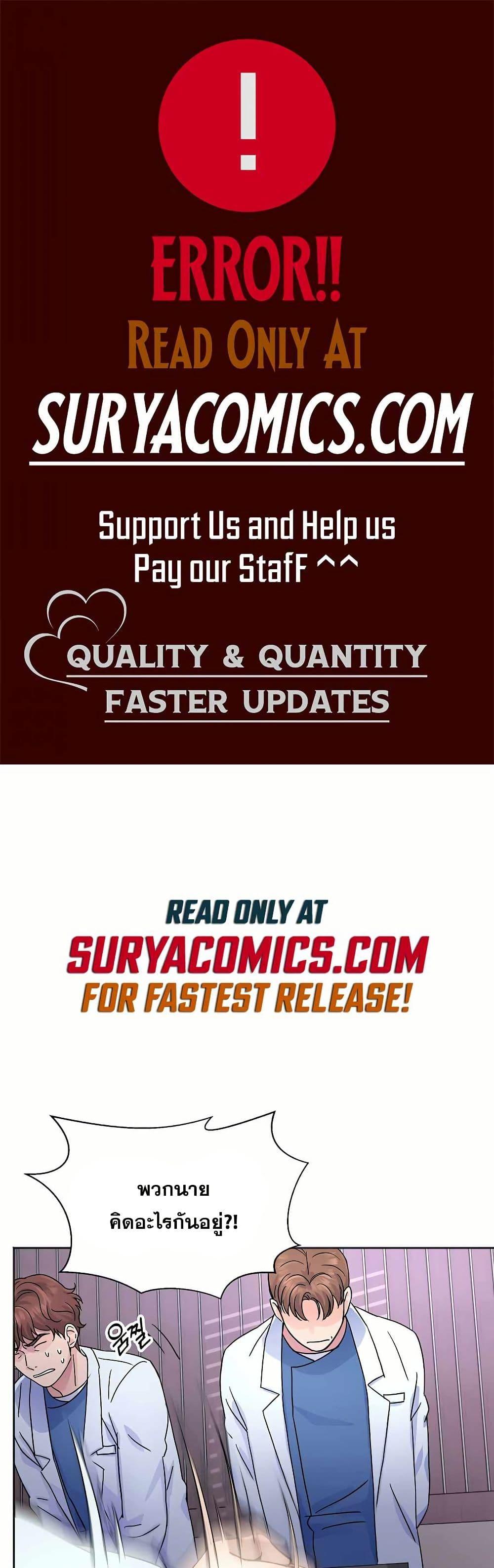 Manga-lc-com อ่านมังงะ อ่านการ์ตูน ออนไลน์ ฟรี Return of the Max-Level Doctor ตอนที่ 1 2 3 4 5 6 7 8 9 10 11 12 13 14 ฟรี ไม่มีโฆษณา Manga-lc - อ่าน มังงะ อ่าน การ์ตูน ออนไลน์ อ่านมังงะ ฟรี