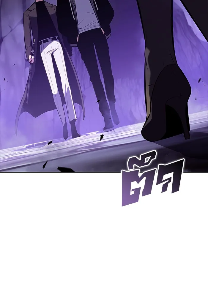 ผู้เล่นหน้าใหม่เลเวลแมกซ์ ตอนที่ 211 การประชุมผู้ถือหุ้นบริษัทรอยั รูปที่ 40