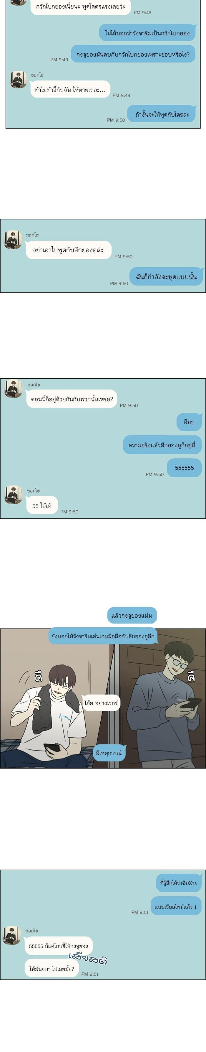 Manga-lc-com อ่านมังงะ อ่านการ์ตูน ออนไลน์ ฟรี Love Revolution รักนี้ต้องปฏิวัติ ตอนที่ 1 2 3 4 5 6 7 8 9 10 11 12 13 14 ฟรี ไม่มีโฆษณา Manga-lc - อ่าน มังงะ อ่าน การ์ตูน ออนไลน์ อ่านมังงะ ฟรี