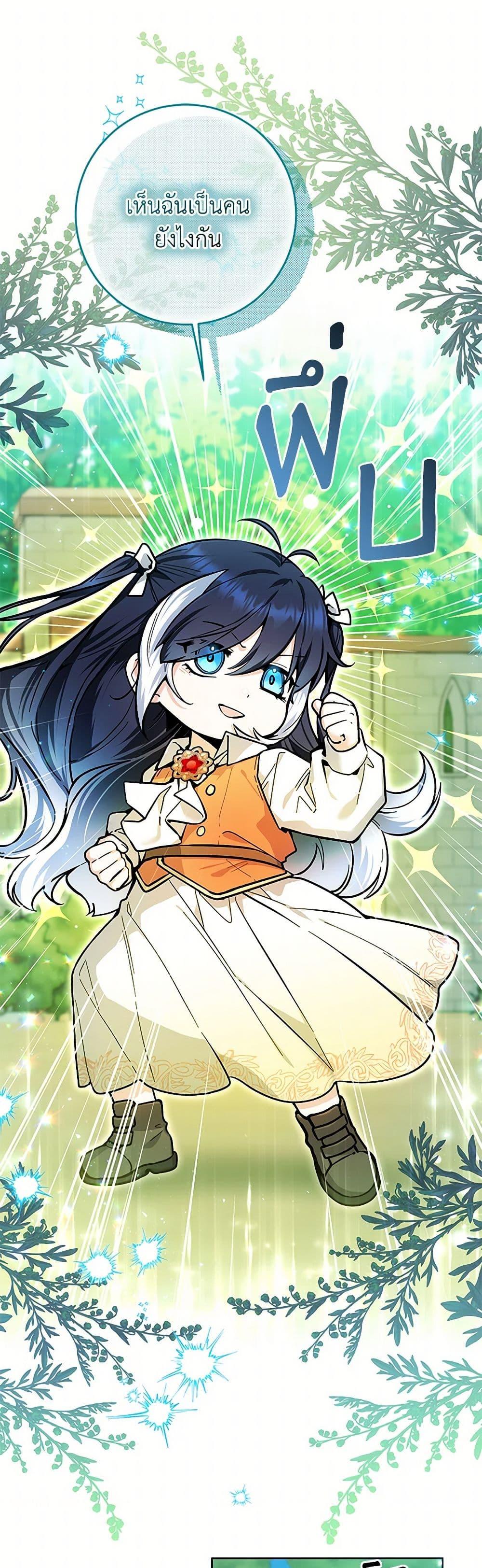 Manga-lc-com อ่านมังงะ อ่านการ์ตูน ออนไลน์ ฟรี Black Killer Whale Baby ตอนที่ 1 2 3 4 5 6 7 8 9 10 11 12 13 14 ฟรี ไม่มีโฆษณา Manga-lc - อ่าน มังงะ อ่าน การ์ตูน ออนไลน์ อ่านมังงะ ฟรี