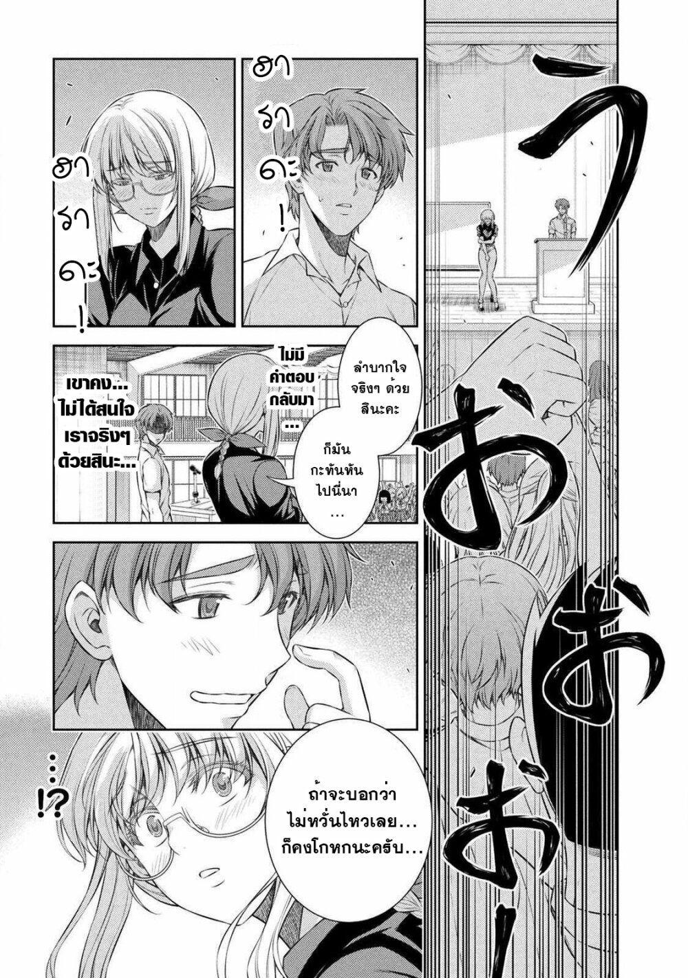 Manga-lc-com อ่านมังงะ อ่านการ์ตูน ออนไลน์ ฟรี JK kara Yarinaosu Silver Plan ตอนที่ 1 2 3 4 5 6 7 8 9 10 11 12 13 14 ฟรี ไม่มีโฆษณา Manga-lc - อ่าน มังงะ อ่าน การ์ตูน ออนไลน์ อ่านมังงะ ฟรี
