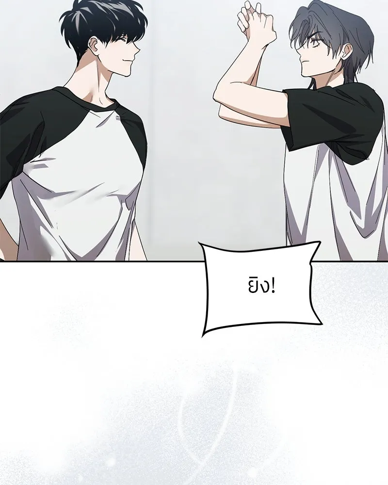 ย้อนเวลามาเป็นมักเน่ ตอนที่ 43 รูปที่ 91