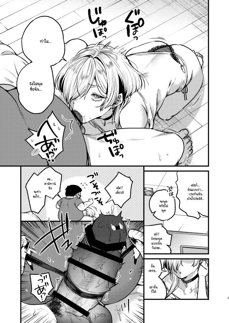 Doujin-Lc- อ่าน โดจิน มังฮวา เกาหลี ญี่ปุ่น จีน แปลไทย แฟนสาวสุดคูลของผม (Kibi Anmitsu) ตอนที่ 1 2 3 4 5 6 7 8 9 10 11 12 13 14 ฟรี ไม่มีโฆษณา อ่าน โดจิน Manhwa เกาหลี ญี่ปุ่น จีน เรามีครบ คัดมาให้เน้นๆ โดจิน 18+ รับประกันความฟินโดย  Doujin Lc