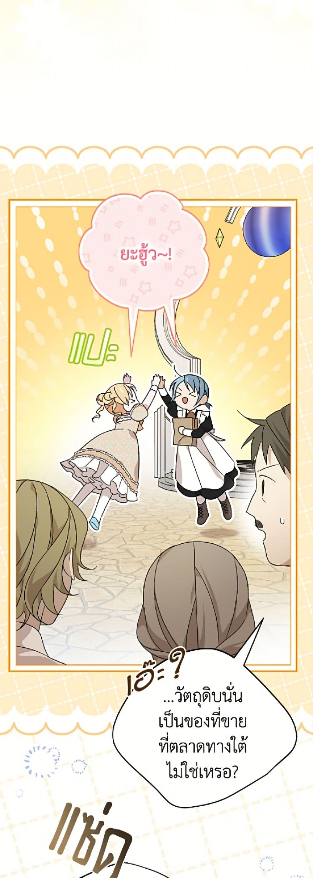 Manga-lc-com อ่านมังงะ อ่านการ์ตูน ออนไลน์ ฟรี I Was Just Having Fun With the Time Limit ตอนที่ 1 2 3 4 5 6 7 8 9 10 11 12 13 14 ฟรี ไม่มีโฆษณา Manga-lc - อ่าน มังงะ อ่าน การ์ตูน ออนไลน์ อ่านมังงะ ฟรี