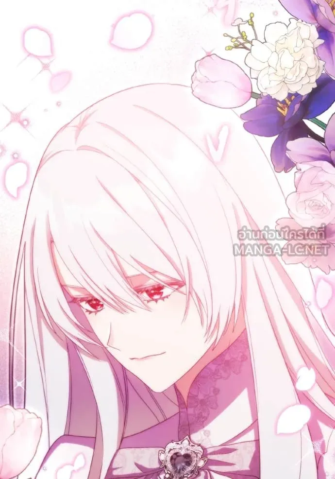 ราชินีจอมมาร ตอนที่ 37 รูปที่ 25