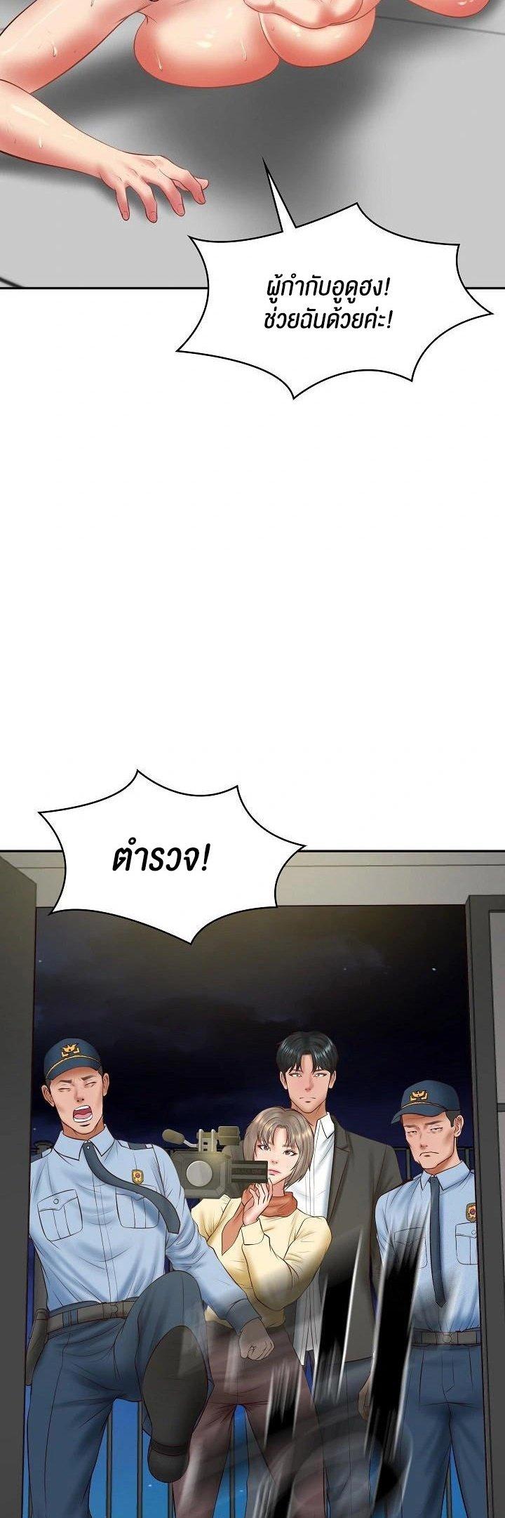 Doujin-Lc- อ่าน โดจิน มังฮวา เกาหลี ญี่ปุ่น จีน แปลไทย The Billionaire’s Monster Cock Son-In-Law ตอนที่ 1 2 3 4 5 6 7 8 9 10 11 12 13 14 ฟรี ไม่มีโฆษณา อ่าน โดจิน Manhwa เกาหลี ญี่ปุ่น จีน เรามีครบ คัดมาให้เน้นๆ โดจิน 18+ รับประกันความฟินโดย  Doujin Lc
