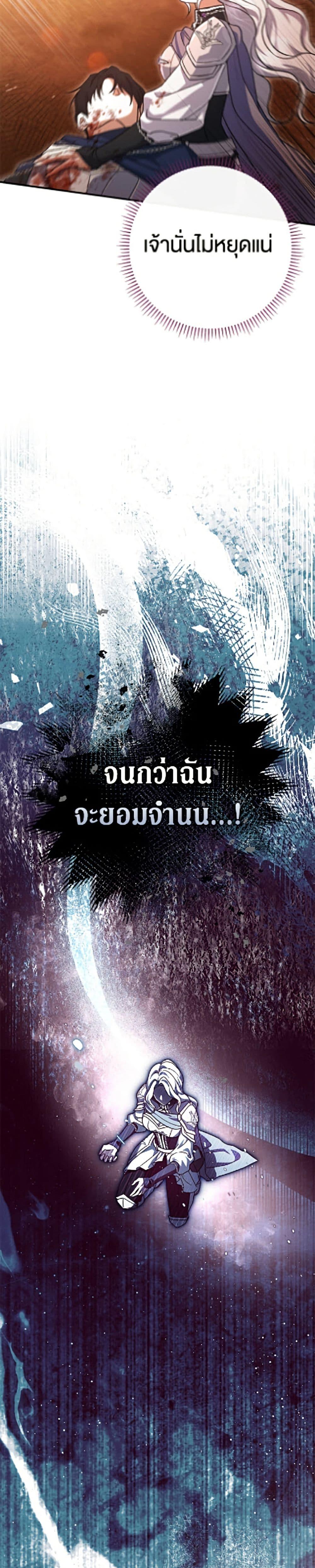 Manga-lc-com อ่านมังงะ อ่านการ์ตูน ออนไลน์ ฟรี The Villain’s Match Is Too Perfect ตอนที่ 1 2 3 4 5 6 7 8 9 10 11 12 13 14 ฟรี ไม่มีโฆษณา Manga-lc - อ่าน มังงะ อ่าน การ์ตูน ออนไลน์ อ่านมังงะ ฟรี