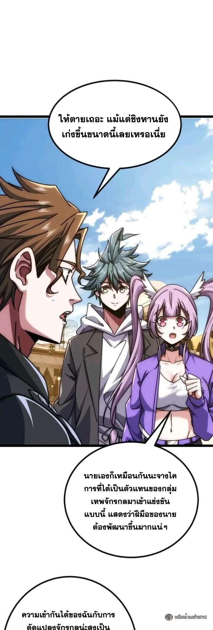 Manga-lc-com อ่านมังงะ อ่านการ์ตูน ออนไลน์ ฟรี Infinite Evolution From Zero ตอนที่ 1 2 3 4 5 6 7 8 9 10 11 12 13 14 ฟรี ไม่มีโฆษณา Manga-lc - อ่าน มังงะ อ่าน การ์ตูน ออนไลน์ อ่านมังงะ ฟรี