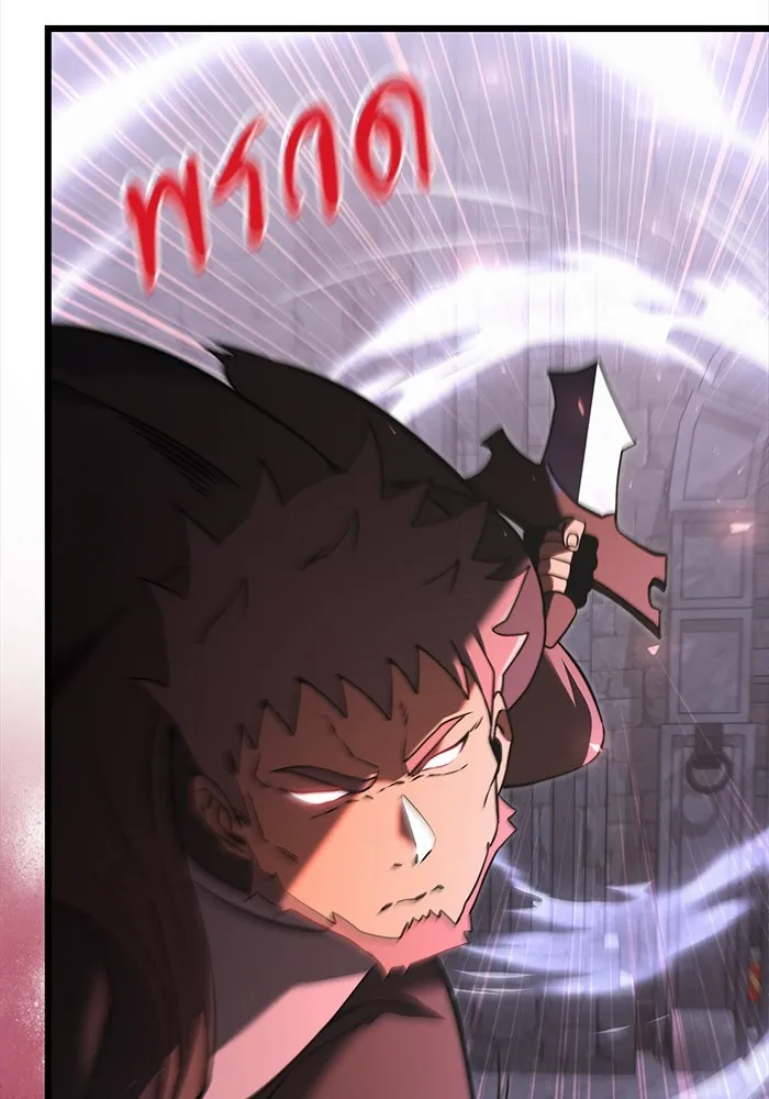 อัศวินดำล่าท้าเวลา ตอนที่ 4 รูปที่ 82