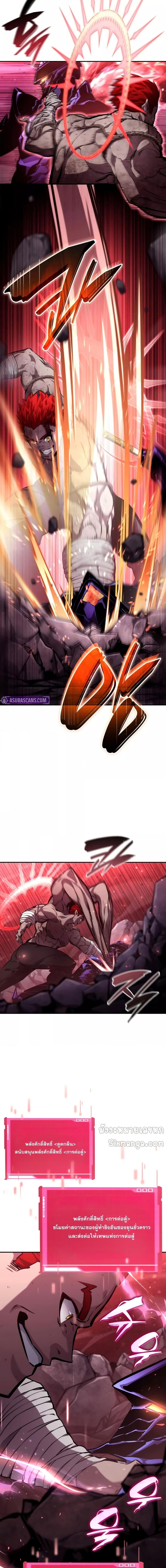 Manga-lc-com อ่านมังงะ อ่านการ์ตูน ออนไลน์ ฟรี BoundlessNecro ตอนที่ 1 2 3 4 5 6 7 8 9 10 11 12 13 14 ฟรี ไม่มีโฆษณา Manga-lc - อ่าน มังงะ อ่าน การ์ตูน ออนไลน์ อ่านมังงะ ฟรี