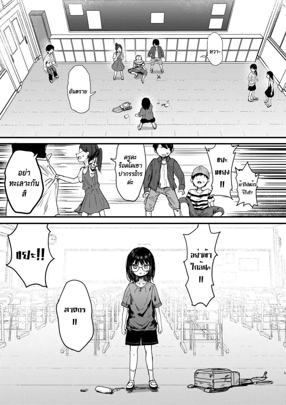 Manga-lc-com อ่านมังงะ อ่านการ์ตูน ออนไลน์ ฟรี Meimoku no Logos ตอนที่ 1 2 3 4 5 6 7 8 9 10 11 12 13 14 ฟรี ไม่มีโฆษณา Manga-lc - อ่าน มังงะ อ่าน การ์ตูน ออนไลน์ อ่านมังงะ ฟรี