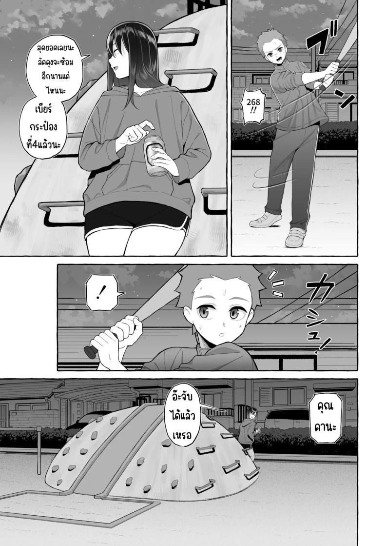 Doujin-Lc- อ่าน โดจิน มังฮวา เกาหลี ญี่ปุ่น จีน แปลไทย เป้าหมายชีวิตที่เปลี่ยนไป [Toshiue Onee-san Tengoku (Gyouza Teishoku)] Yopparai Nee-chan no Jinsei o Irodoru Ketsui Hyoumei ตอนที่ 1 2 3 4 5 6 7 8 9 10 11 12 13 14 ฟรี ไม่มีโฆษณา อ่าน โดจิน Manhwa เกาหลี ญี่ปุ่น จีน เรามีครบ คัดมาให้เน้นๆ โดจิน 18+ รับประกันความฟินโดย  Doujin Lc