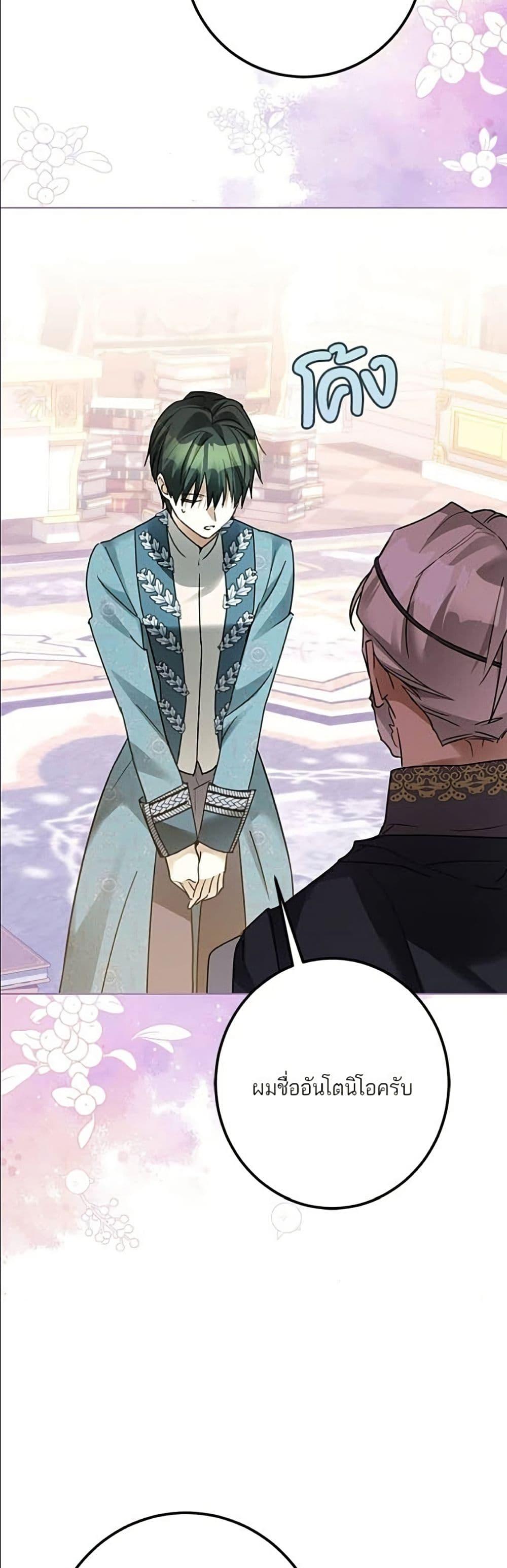 Manga-lc-com อ่านมังงะ อ่านการ์ตูน ออนไลน์ ฟรี Became the Duke’s Male Servant ตอนที่ 1 2 3 4 5 6 7 8 9 10 11 12 13 14 ฟรี ไม่มีโฆษณา Manga-lc - อ่าน มังงะ อ่าน การ์ตูน ออนไลน์ อ่านมังงะ ฟรี