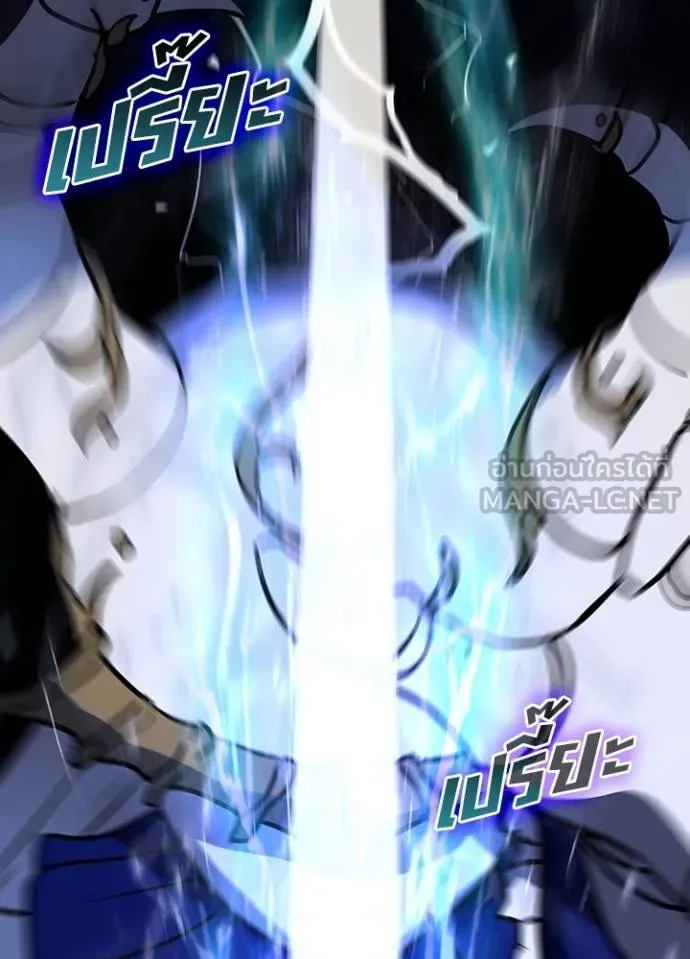 เป้าหมายครั้งที่ 2 ตอนที่ 41 รูปที่ 8