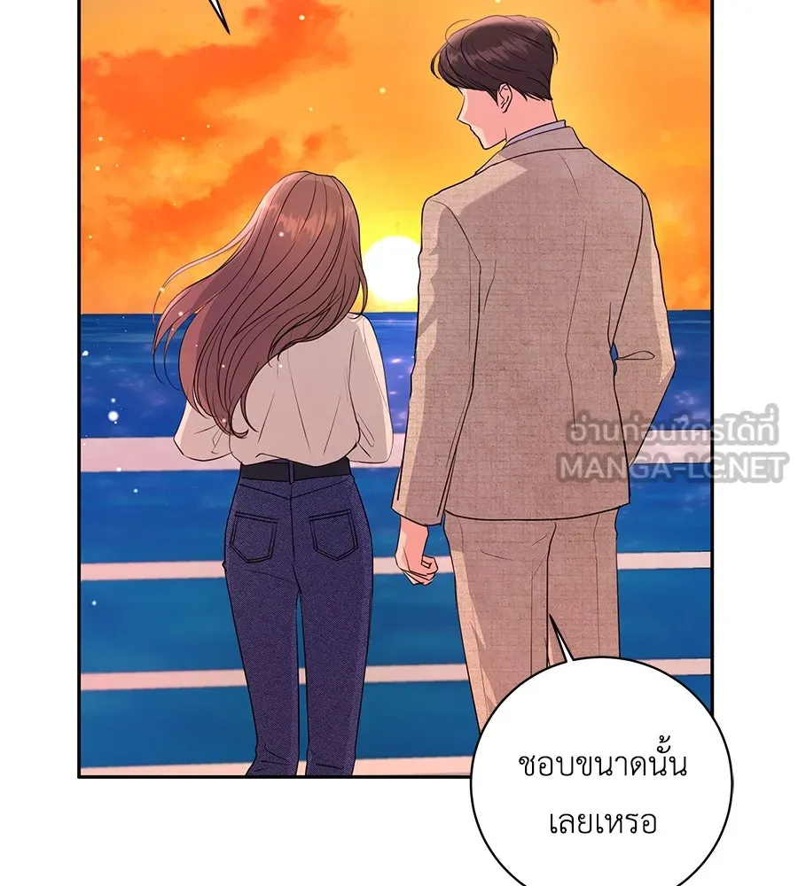 คิมหันต์นิรันดร ตอนที่ 22 รูปที่ 114