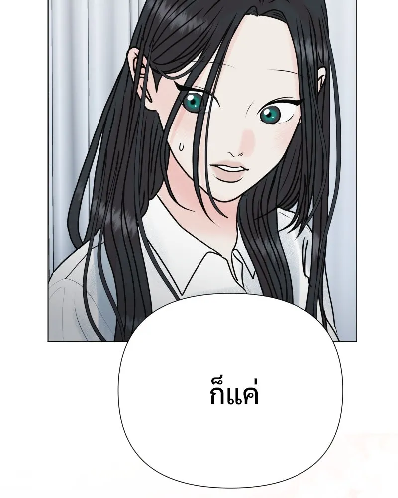 รักนี้ไม่ต้องมีเซนส์ ตอนที่ 52 รูปที่ 71