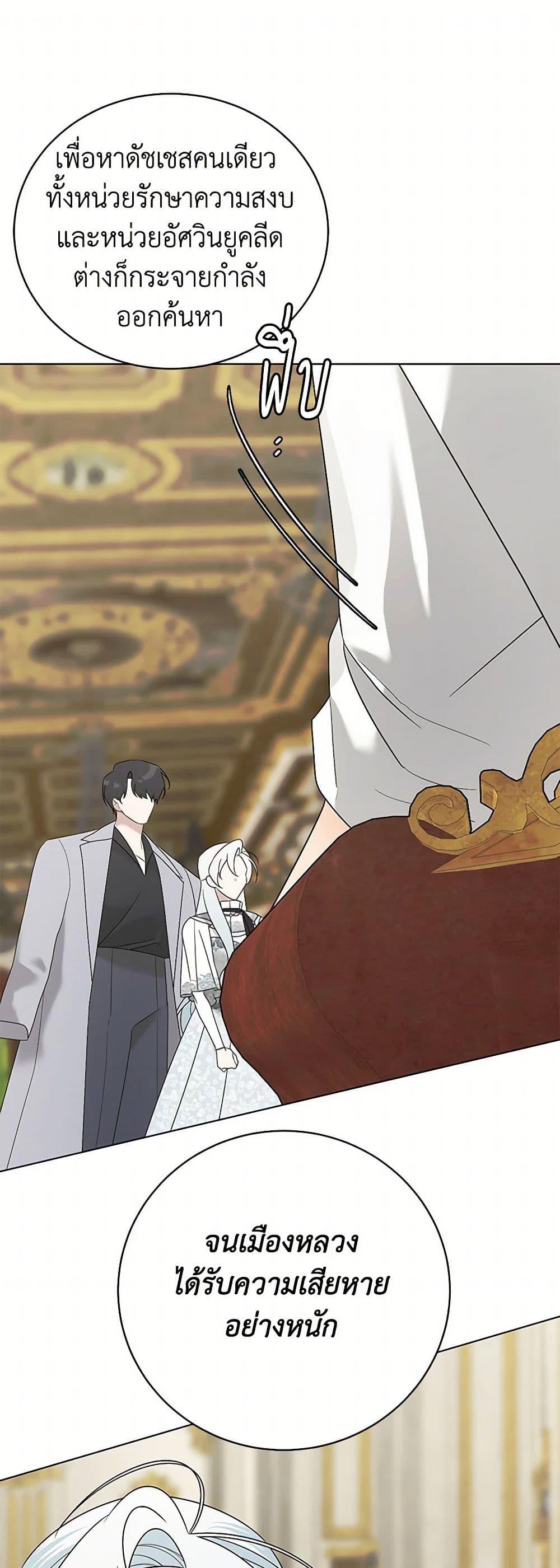 Manga-lc-com อ่านมังงะ อ่านการ์ตูน ออนไลน์ ฟรี Somehow, My Tyrant Husband Has Became Cautious ตอนที่ 1 2 3 4 5 6 7 8 9 10 11 12 13 14 ฟรี ไม่มีโฆษณา Manga-lc - อ่าน มังงะ อ่าน การ์ตูน ออนไลน์ อ่านมังงะ ฟรี