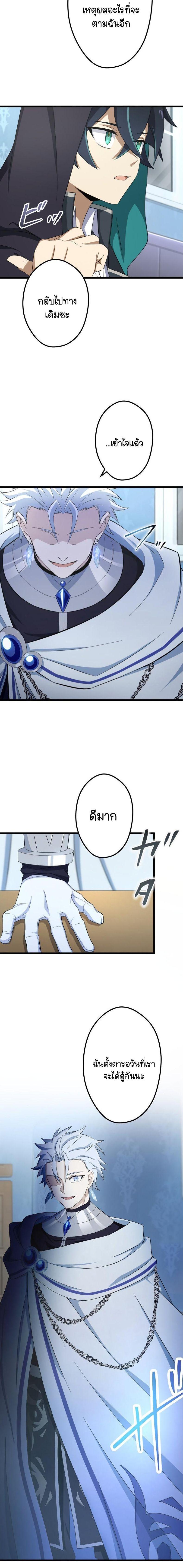 Manga-lc-com อ่านมังงะ อ่านการ์ตูน ออนไลน์ ฟรี I Reincarnated as an SSS-Ranked Goblin ตอนที่ 1 2 3 4 5 6 7 8 9 10 11 12 13 14 ฟรี ไม่มีโฆษณา Manga-lc - อ่าน มังงะ อ่าน การ์ตูน ออนไลน์ อ่านมังงะ ฟรี