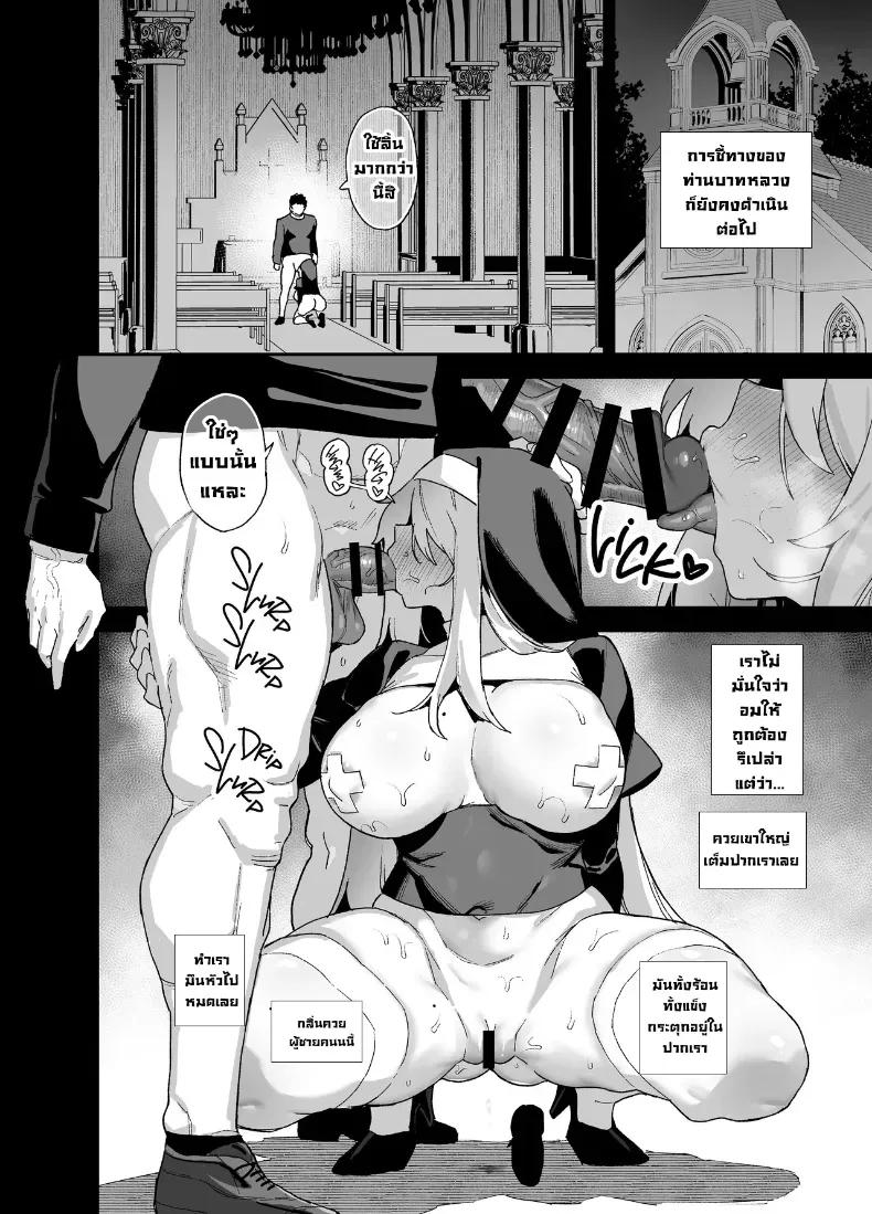 Doujin-Lc- อ่าน โดจิน มังฮวา เกาหลี ญี่ปุ่น จีน แปลไทย ตัวตนที่แท้จริงของอลิซ (Shayo) ตอนที่ 1 2 3 4 5 6 7 8 9 10 11 12 13 14 ฟรี ไม่มีโฆษณา อ่าน โดจิน Manhwa เกาหลี ญี่ปุ่น จีน เรามีครบ คัดมาให้เน้นๆ โดจิน 18+ รับประกันความฟินโดย  Doujin Lc